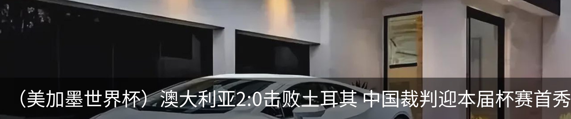 行业资讯